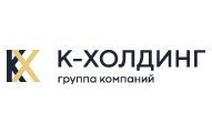 Группа компаний К-ХОЛДИНГ